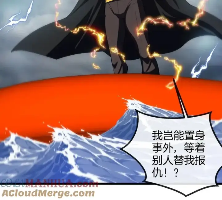 漫画《重生为怪兽什么鬼》第111话 那是我的刀第43张图