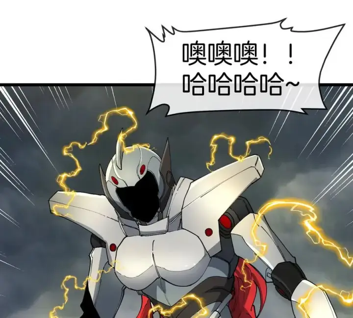 漫画《重生为怪兽什么鬼》第111话 那是我的刀第56张图
