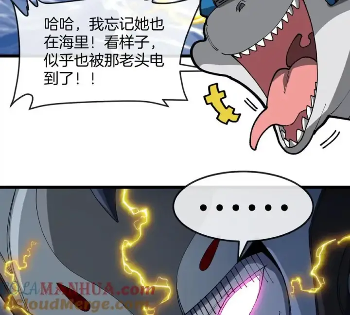 漫画《重生为怪兽什么鬼》第111话 那是我的刀第58张图