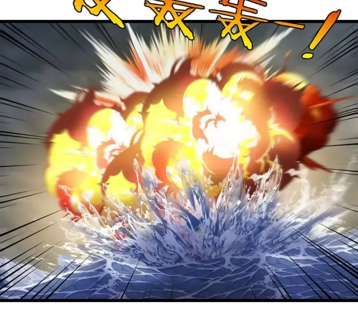 漫画《重生为怪兽什么鬼》第111话 那是我的刀第65张图