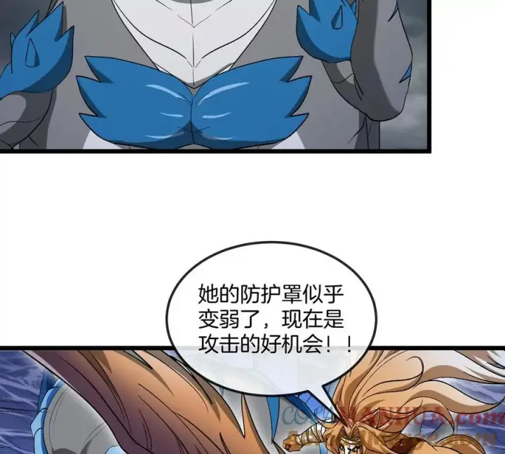漫画《重生为怪兽什么鬼》第111话 那是我的刀第67张图