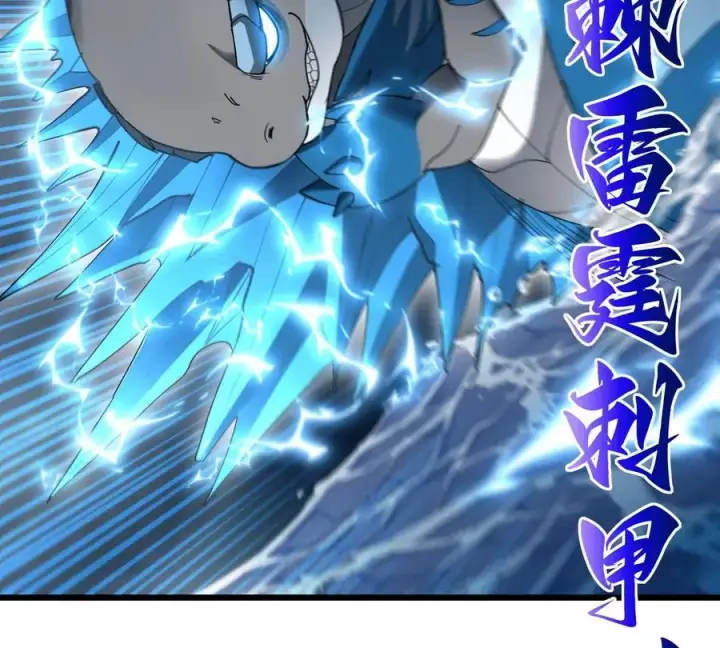 漫画《重生为怪兽什么鬼》第111话 那是我的刀第72张图