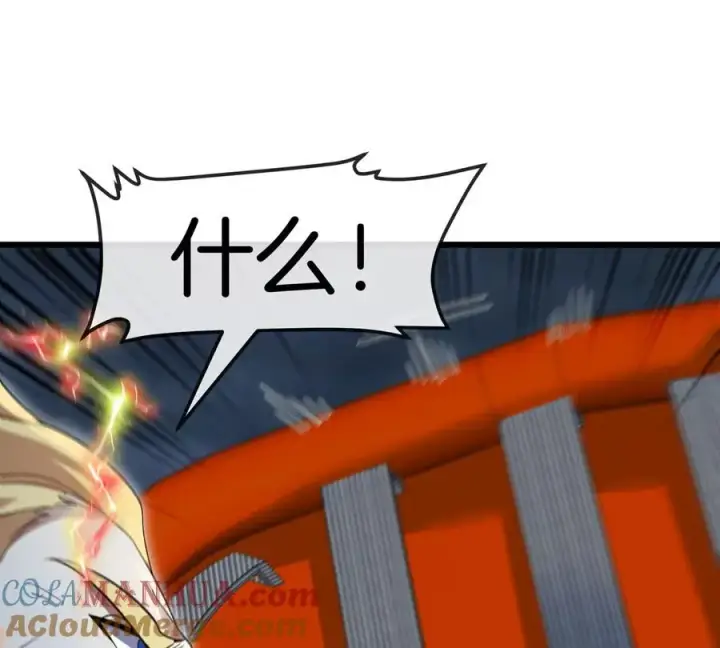 漫画《重生为怪兽什么鬼》第111话 那是我的刀第76张图