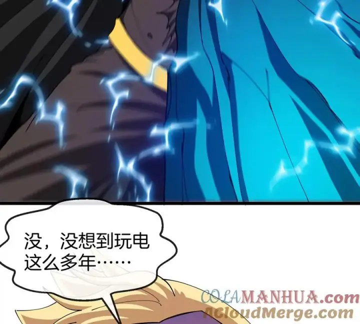 漫画《重生为怪兽什么鬼》第112话 吐出来的猿妹第13张图