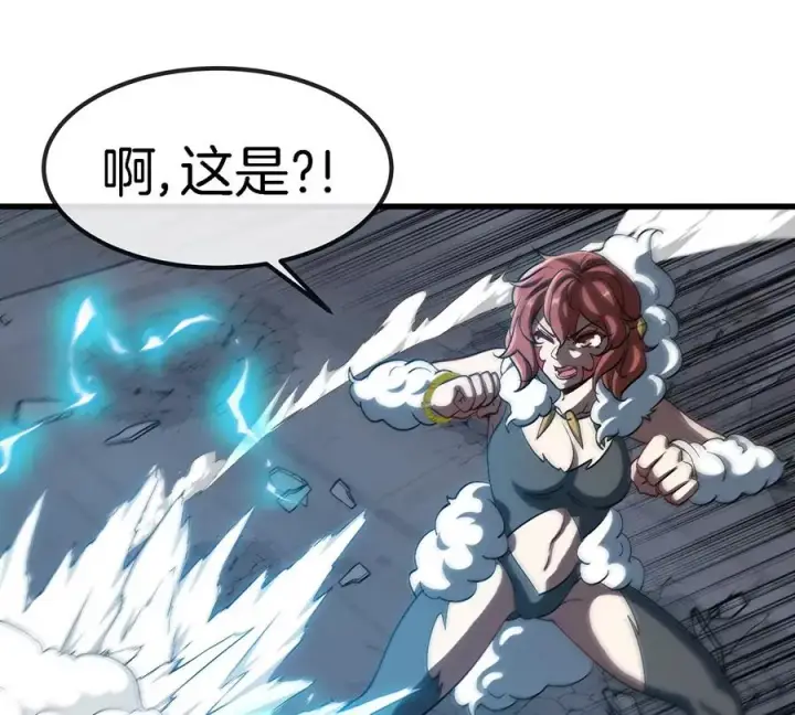 漫画《重生为怪兽什么鬼》第112话 吐出来的猿妹第18张图
