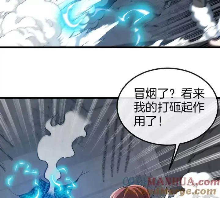 漫画《重生为怪兽什么鬼》第112话 吐出来的猿妹第19张图