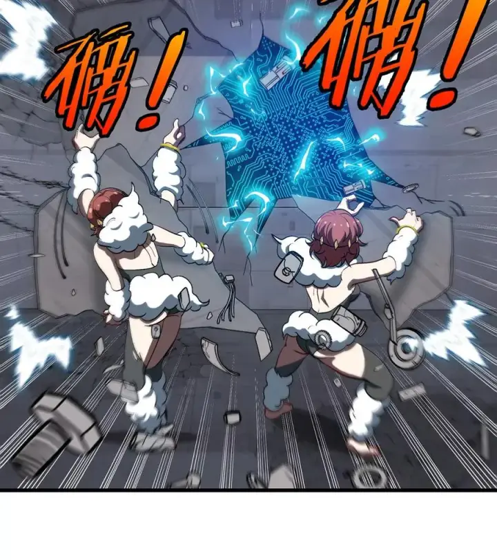 漫画《重生为怪兽什么鬼》第112话 吐出来的猿妹第23张图