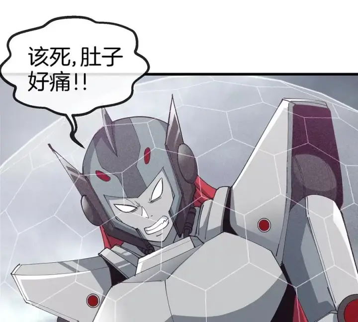 漫画《重生为怪兽什么鬼》第112话 吐出来的猿妹第24张图