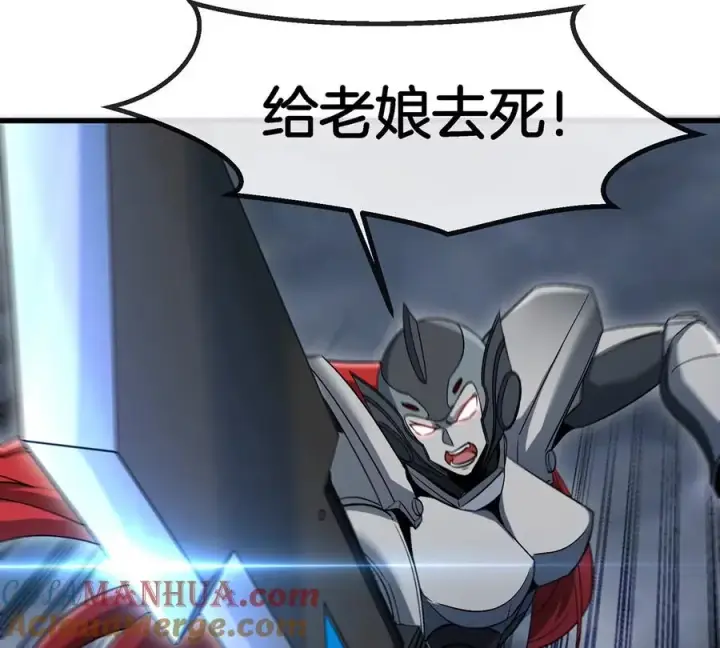 漫画《重生为怪兽什么鬼》第112话 吐出来的猿妹第46张图