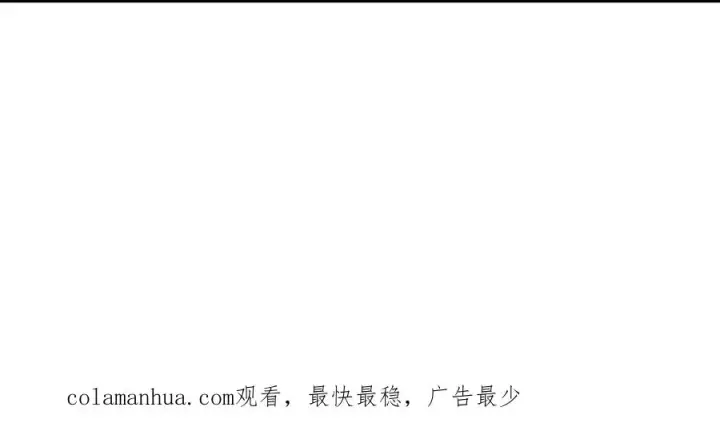 漫画《重生为怪兽什么鬼》第112话 吐出来的猿妹第59张图