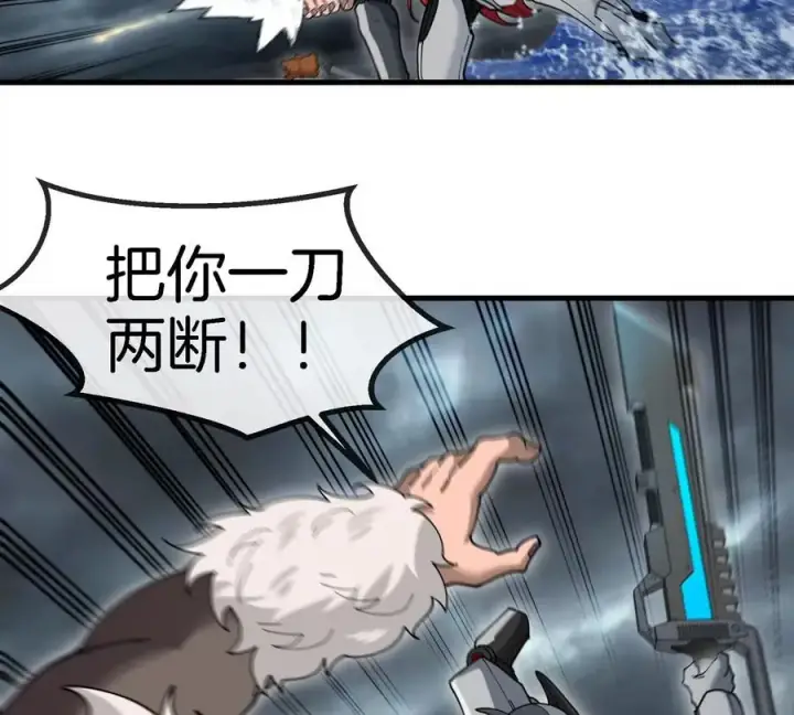 漫画《重生为怪兽什么鬼》第113话 胜负未分第10张图