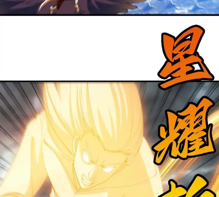 漫画《重生为怪兽什么鬼》第113话 胜负未分第19张图