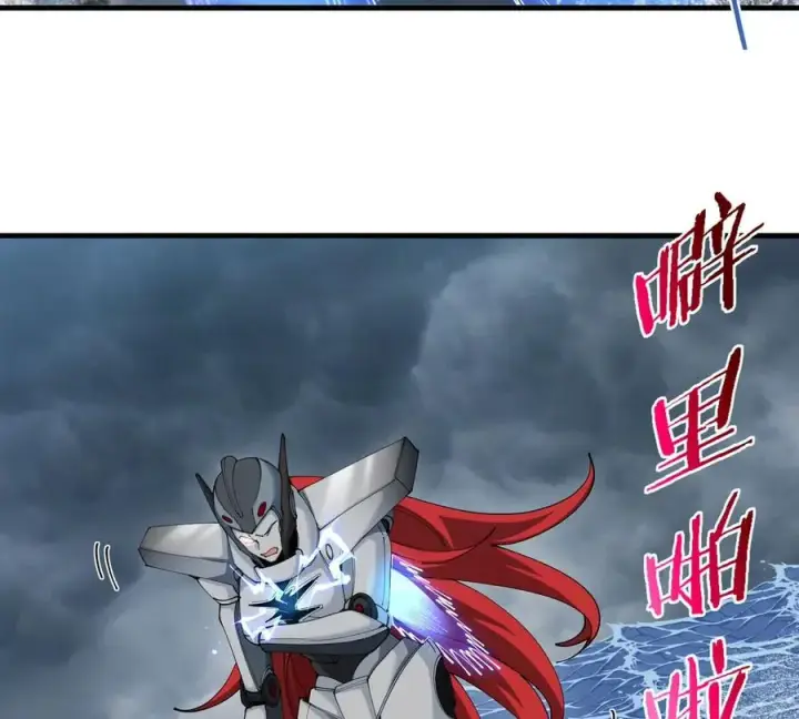 漫画《重生为怪兽什么鬼》第113话 胜负未分第27张图