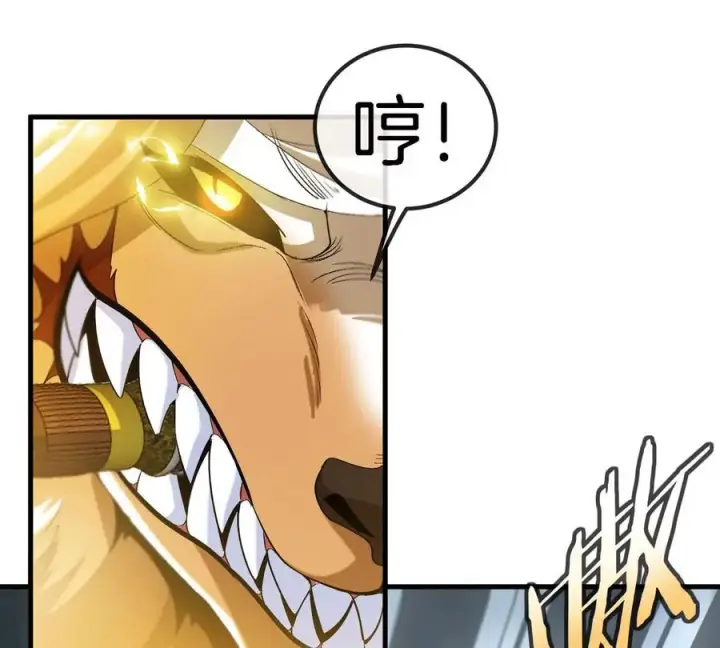 漫画《重生为怪兽什么鬼》第113话 胜负未分第36张图