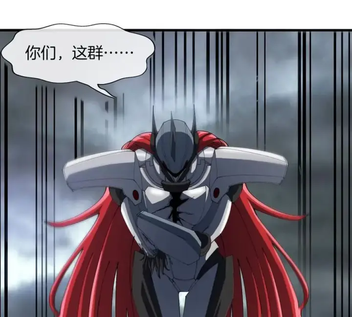 漫画《重生为怪兽什么鬼》第113话 胜负未分第56张图