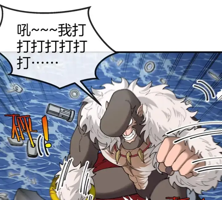 漫画《重生为怪兽什么鬼》第113话 胜负未分第6张图