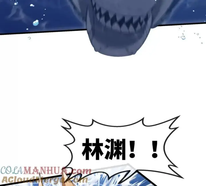 漫画《重生为怪兽什么鬼》第113话 胜负未分第81张图