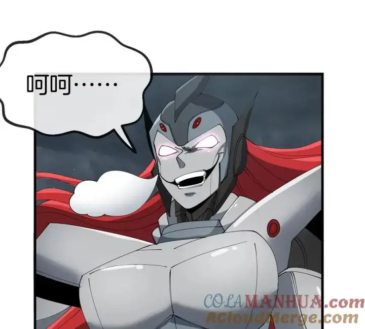 漫画《重生为怪兽什么鬼》第113话 胜负未分第85张图