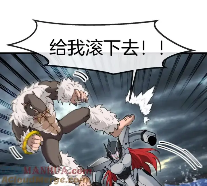漫画《重生为怪兽什么鬼》第113话 胜负未分第9张图