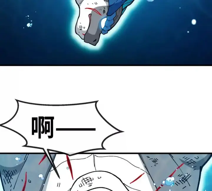 漫画《重生为怪兽什么鬼》第114话 生吞核弹第16张图