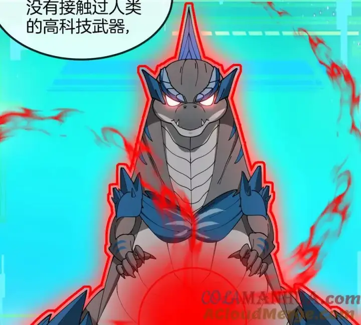 漫画《重生为怪兽什么鬼》第114话 生吞核弹第21张图