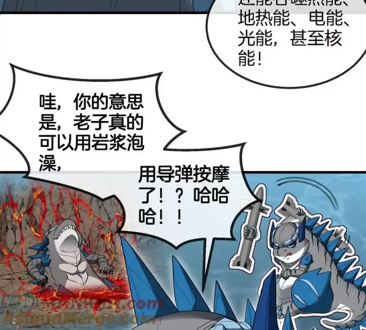 漫画《重生为怪兽什么鬼》第114话 生吞核弹第25张图
