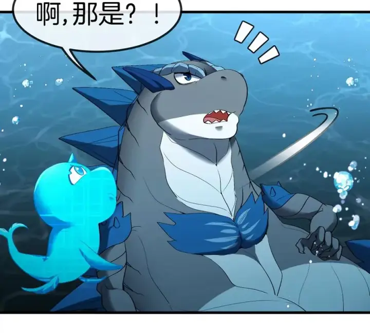 漫画《重生为怪兽什么鬼》第114话 生吞核弹第27张图