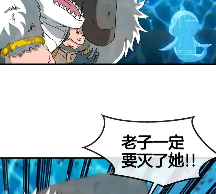 漫画《重生为怪兽什么鬼》第114话 生吞核弹第34张图
