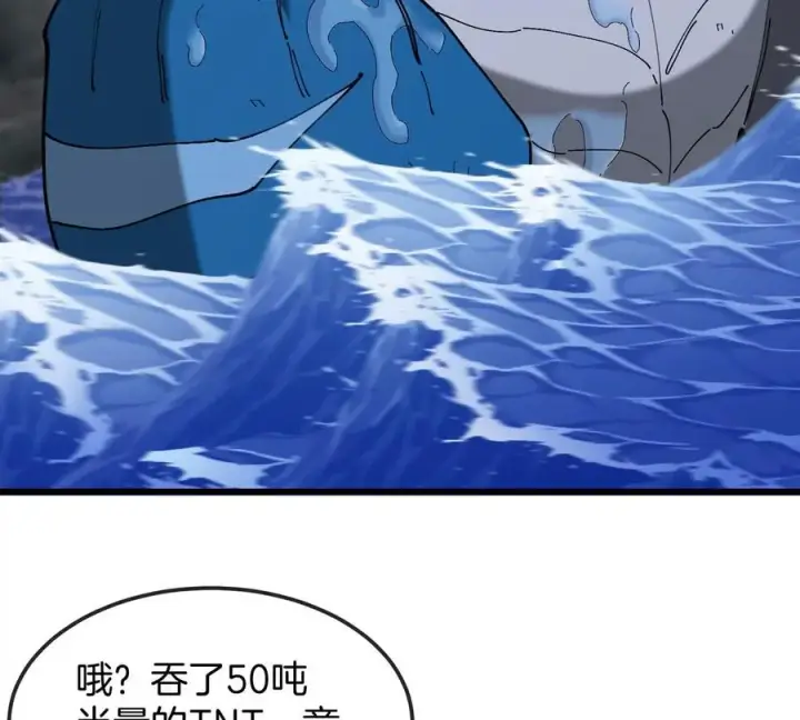 漫画《重生为怪兽什么鬼》第114话 生吞核弹第51张图