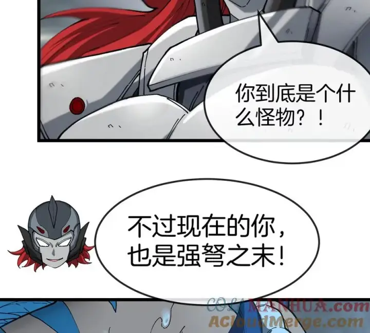 漫画《重生为怪兽什么鬼》第114话 生吞核弹第53张图