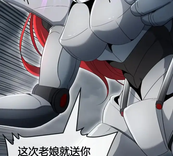 漫画《重生为怪兽什么鬼》第114话 生吞核弹第59张图