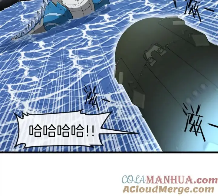 漫画《重生为怪兽什么鬼》第114话 生吞核弹第61张图