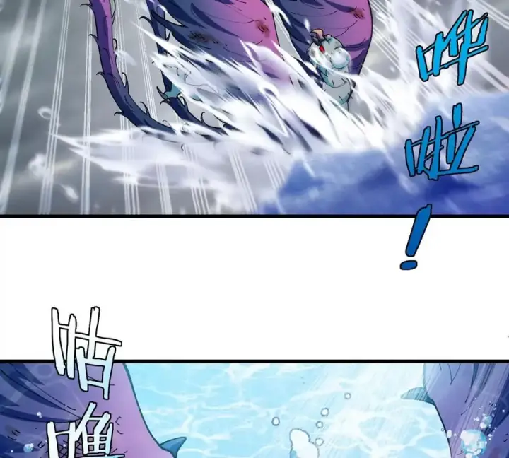漫画《重生为怪兽什么鬼》第114话 生吞核弹第7张图