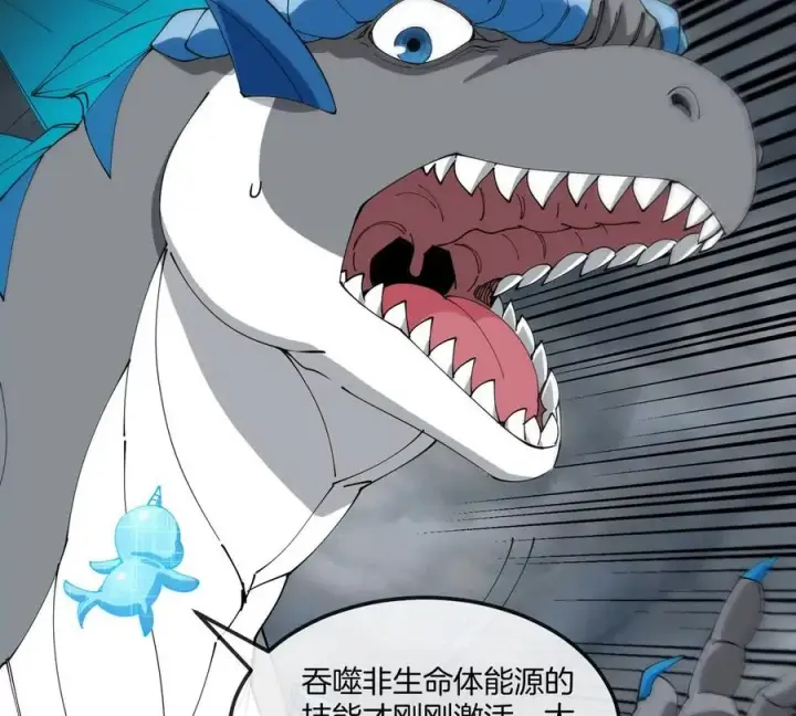 漫画《重生为怪兽什么鬼》第114话 生吞核弹第75张图