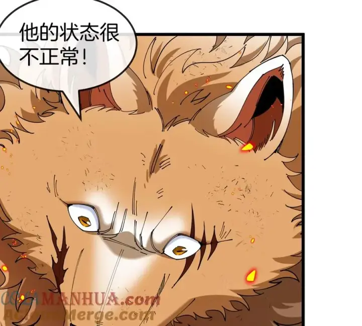 漫画《重生为怪兽什么鬼》第115话 核爆吐息第40张图