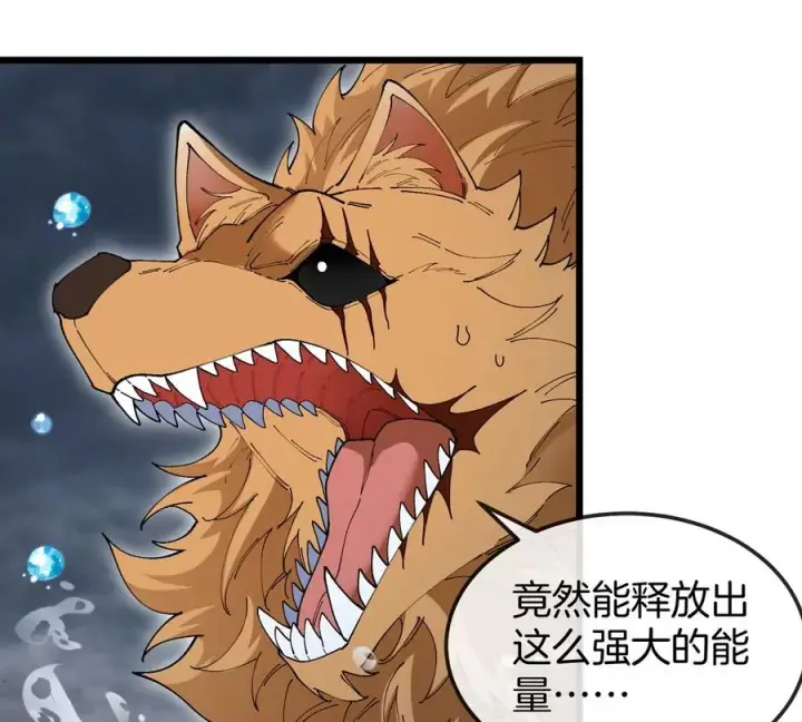 漫画《重生为怪兽什么鬼》第115话 核爆吐息第54张图