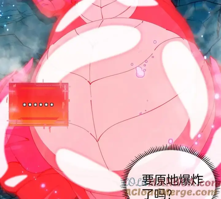 漫画《重生为怪兽什么鬼》第115话 核爆吐息第7张图