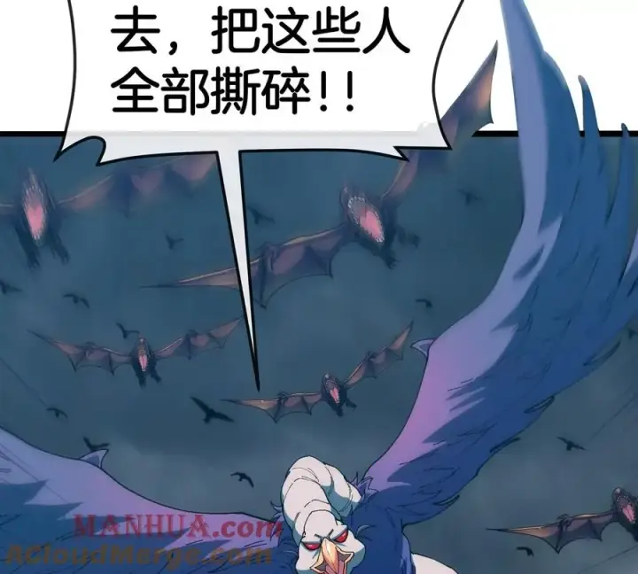 漫画《重生为怪兽什么鬼》第115话 核爆吐息第73张图