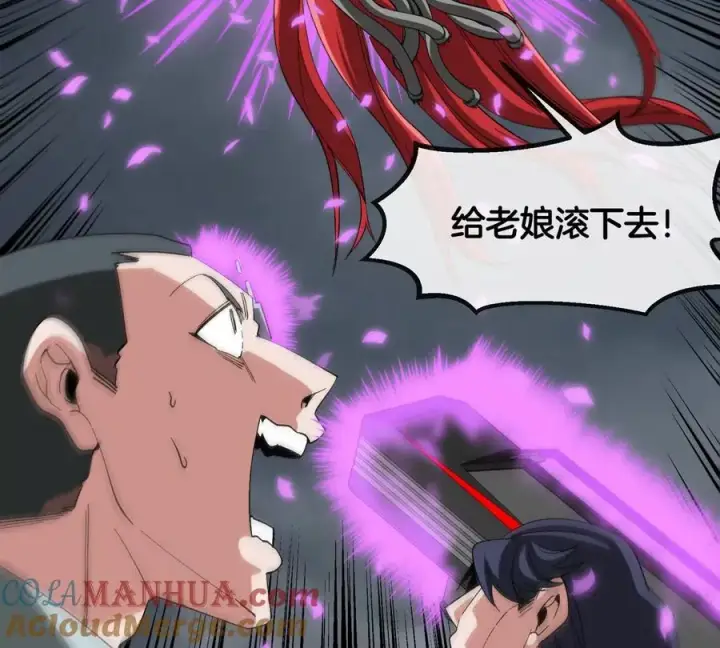 漫画《重生为怪兽什么鬼》第116话 变成火箭跑了第16张图