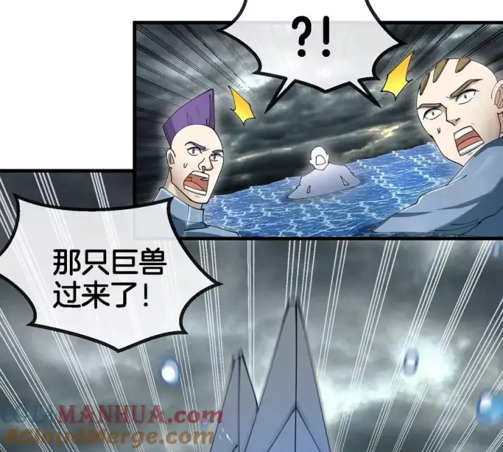 漫画《重生为怪兽什么鬼》第116话 变成火箭跑了第34张图