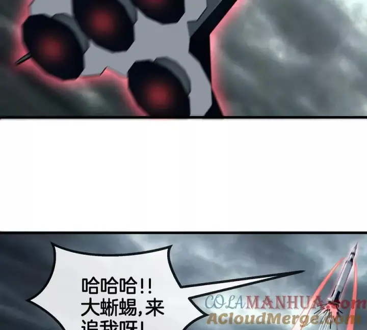 漫画《重生为怪兽什么鬼》第116话 变成火箭跑了第40张图