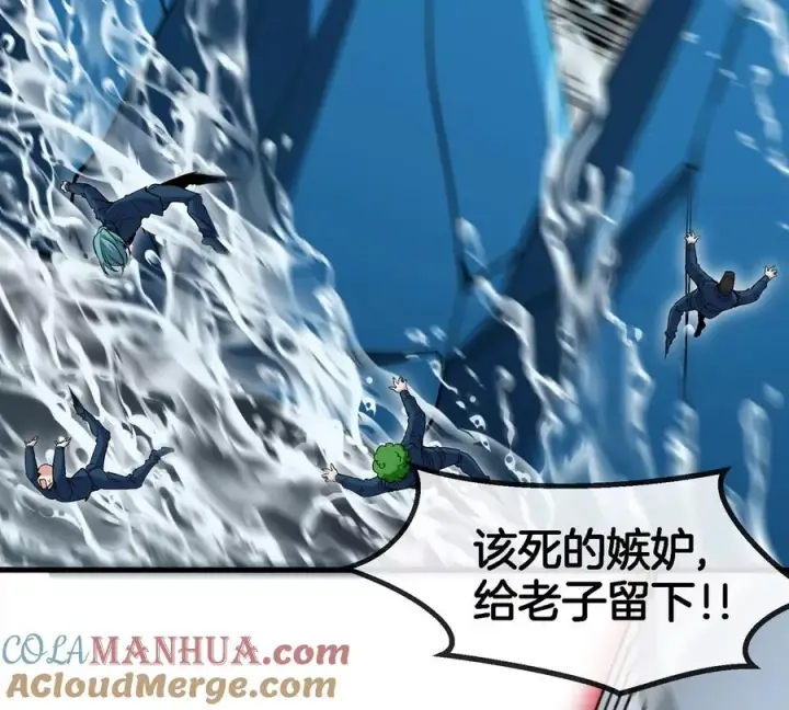 漫画《重生为怪兽什么鬼》第116话 变成火箭跑了第43张图