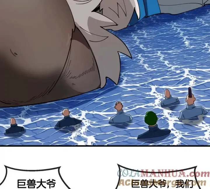 漫画《重生为怪兽什么鬼》第116话 变成火箭跑了第52张图