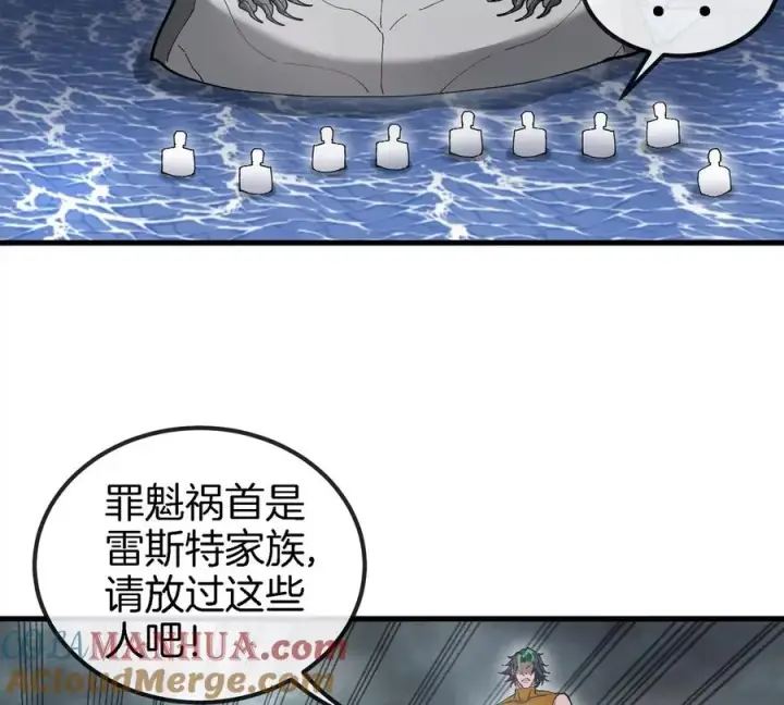 漫画《重生为怪兽什么鬼》第116话 变成火箭跑了第58张图