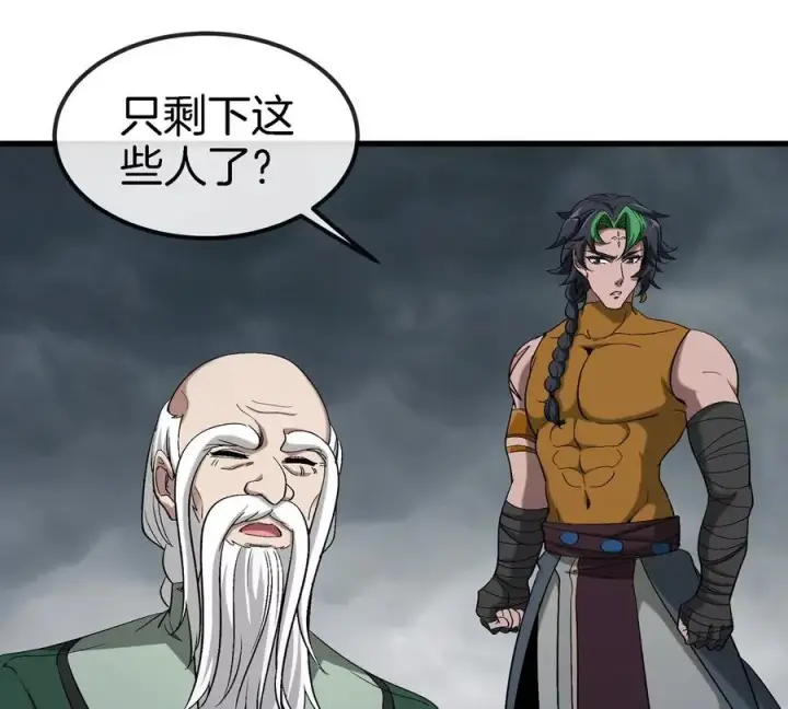 漫画《重生为怪兽什么鬼》第116话 变成火箭跑了第60张图