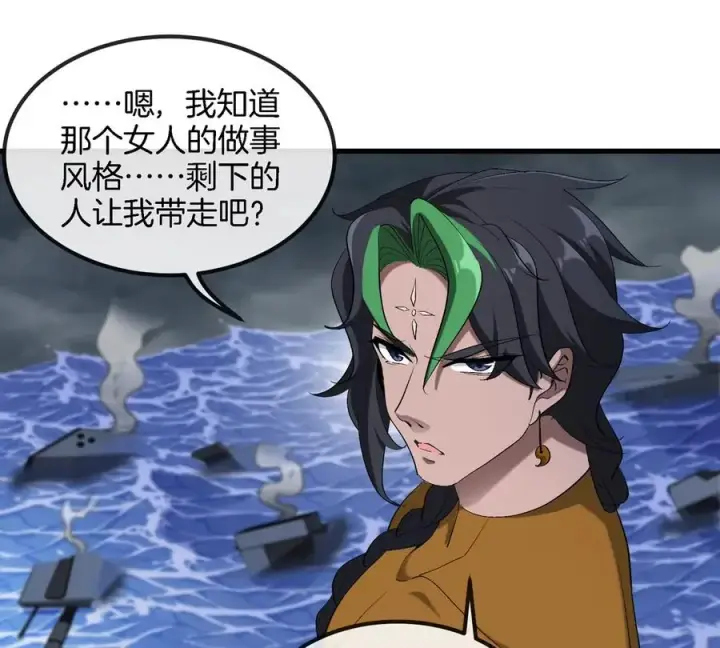 漫画《重生为怪兽什么鬼》第116话 变成火箭跑了第66张图