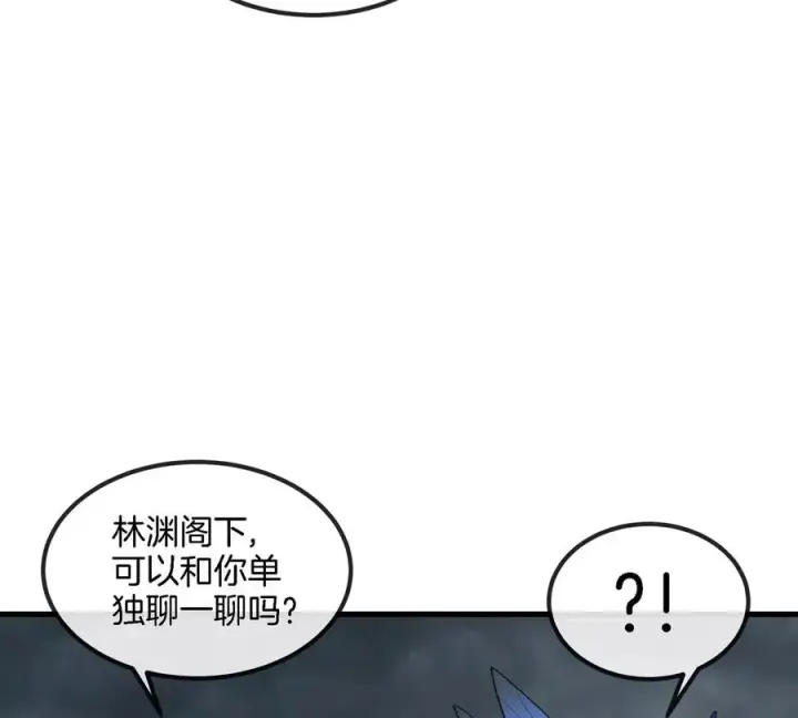 漫画《重生为怪兽什么鬼》第116话 变成火箭跑了第69张图