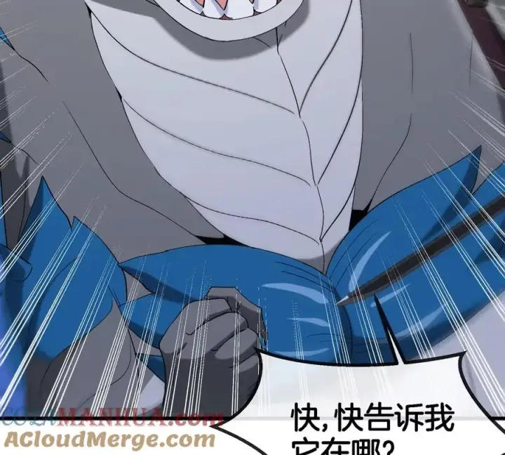 漫画《重生为怪兽什么鬼》第116话 变成火箭跑了第76张图