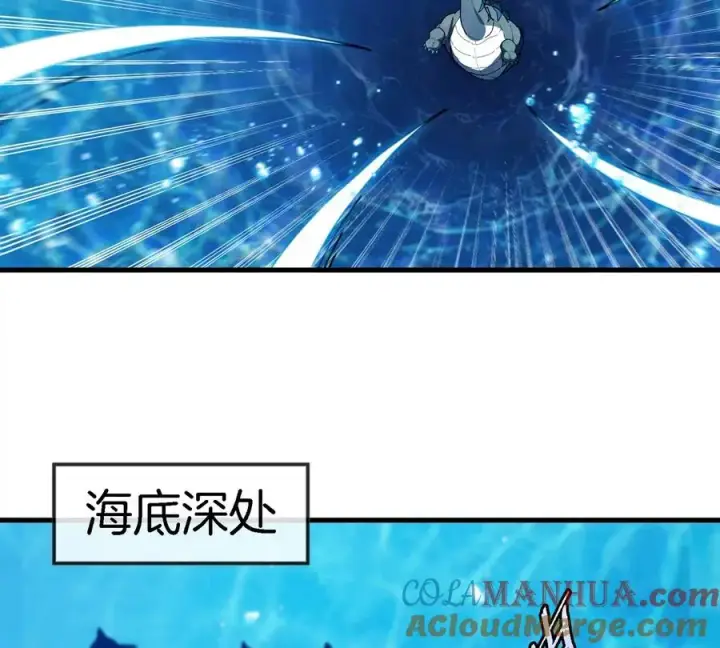 漫画《重生为怪兽什么鬼》第117话 倒霉的鲨鱼第37张图