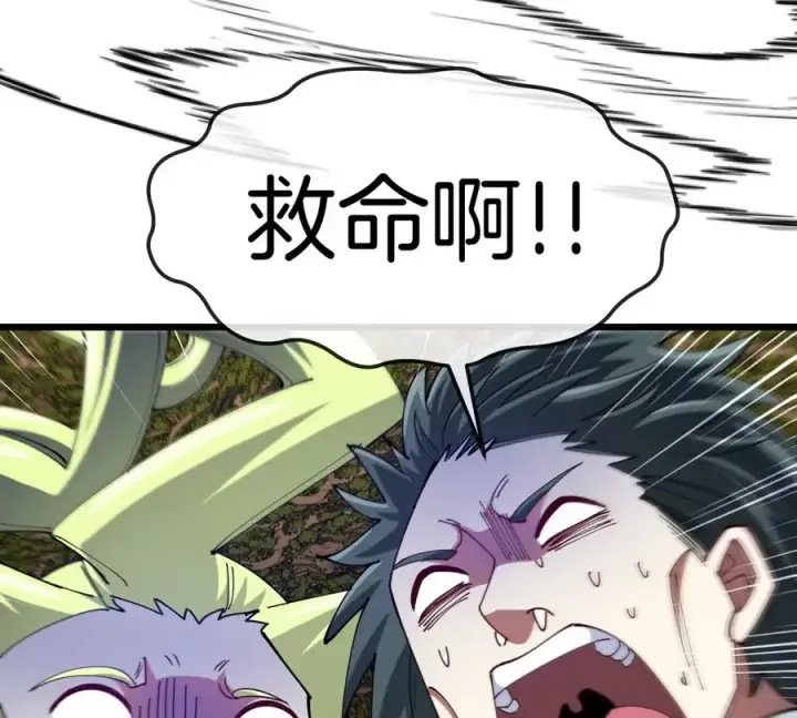 漫画《重生为怪兽什么鬼》第117话 倒霉的鲨鱼第80张图